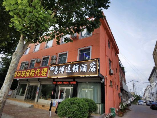 惠博连锁酒店（罗庄区迎宾大道店）