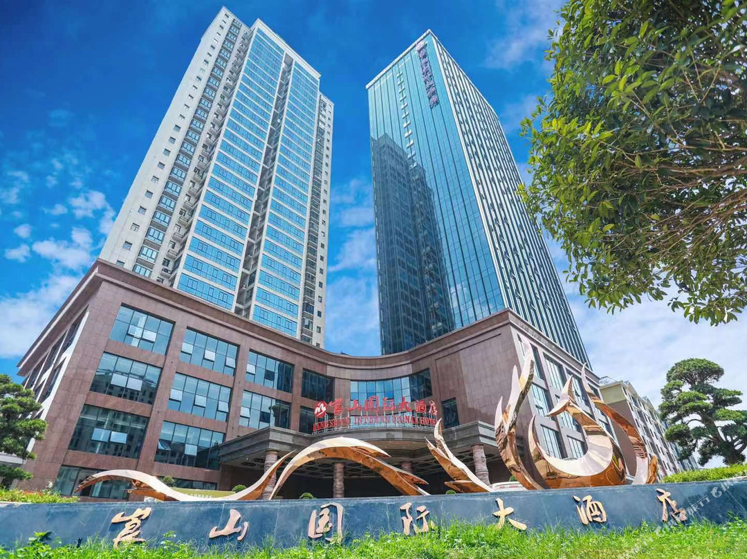 崀山国际大酒店