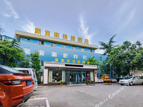 焦作新宜家快捷酒店（焦作大学店）