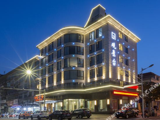 象山石浦观景台宾馆