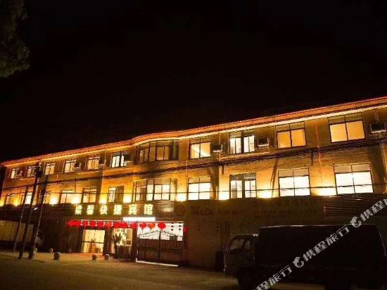绍兴梁馨快捷宾馆