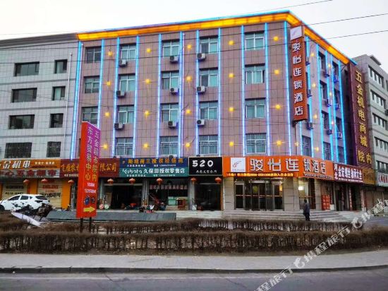 骏怡连锁酒店(临泽汽车站店)