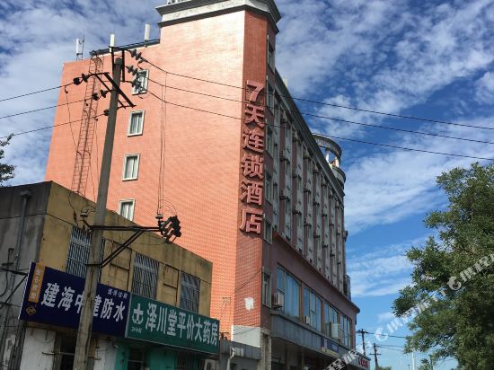 7天连锁酒店(北京青塔玉泉路店)