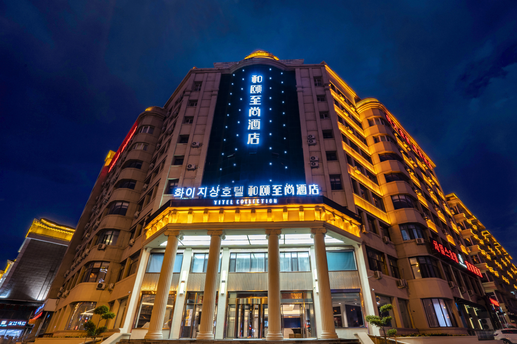 延吉如家长白山路店-官方