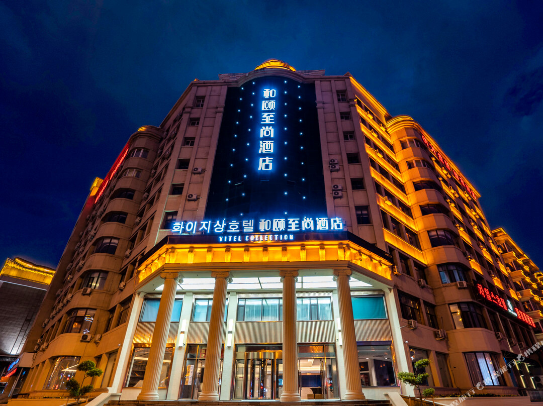 延边朝鲜族自治州酒店住宿-延吉如家长白山路店