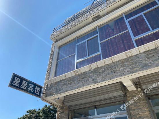 星星电竞酒店（渭南华州店）