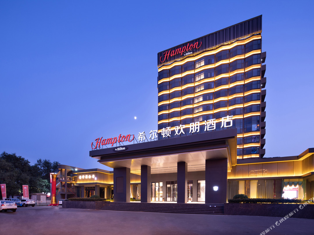 皇冠假日大酒店