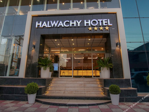 Halwachy Hotel