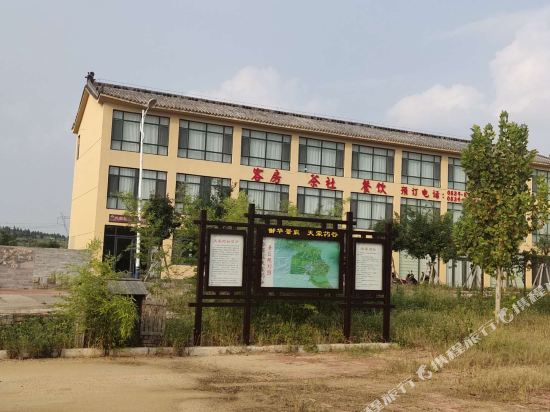 费县御华景宸民宿