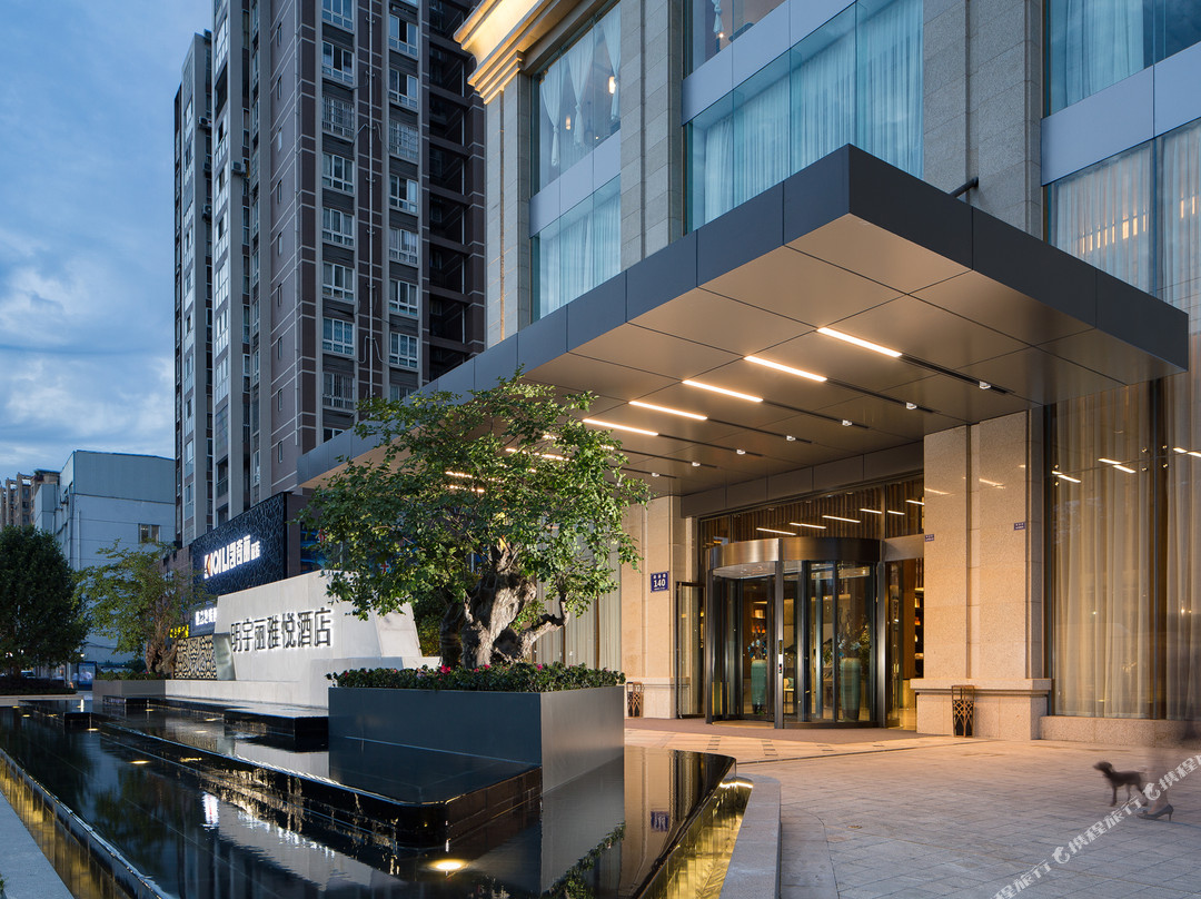 新津明宇丽雅悦酒店