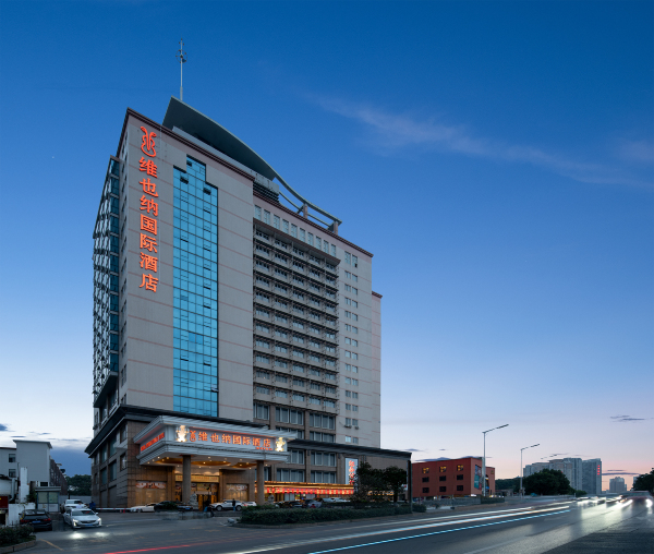 维也纳国际酒店(长沙铁道学院林科大地铁站店)-官方
