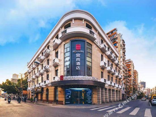 宜尚酒店(上海北外滩提篮桥地铁站店)