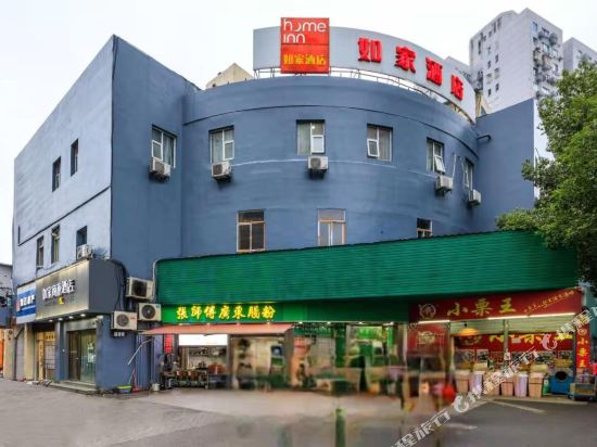 如家酒店(上海陆家嘴世纪大道地铁站店)