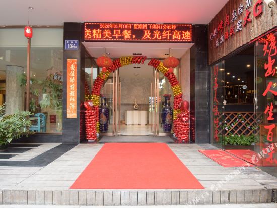 泉州湖美之星精品连锁酒店