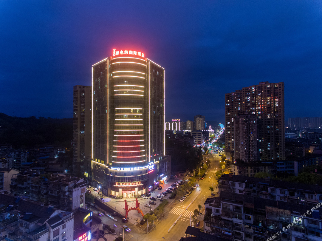 维也纳国际酒店(邵武金贸国际广场店)