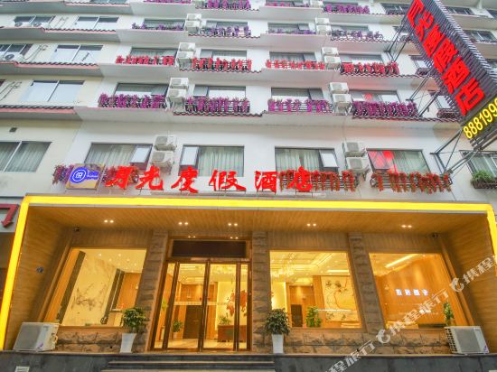 阳朔月光度假酒店