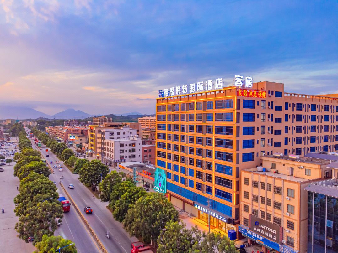 IELTS LTECH International Hotel (Haifeng Ketang Jewelry Market)