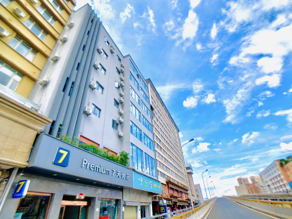 7天优品酒店（昆明万象城东郊路地铁站店）-官方