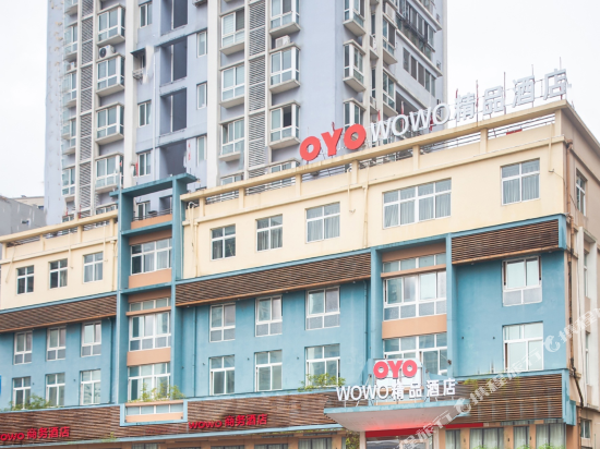 平阳wowo精品酒店