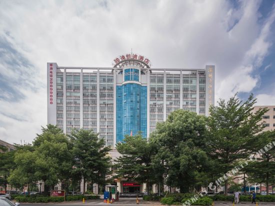 深圳骏逸凯迪酒店