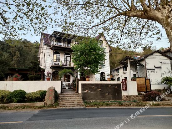 莫干山芝·西竹源别苑