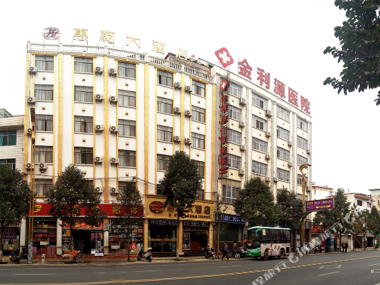 昭通惠乾大酒店