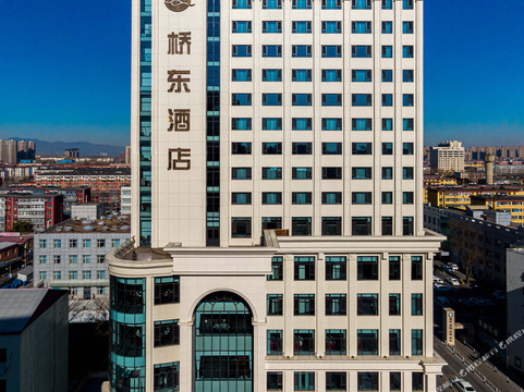 桥东酒店