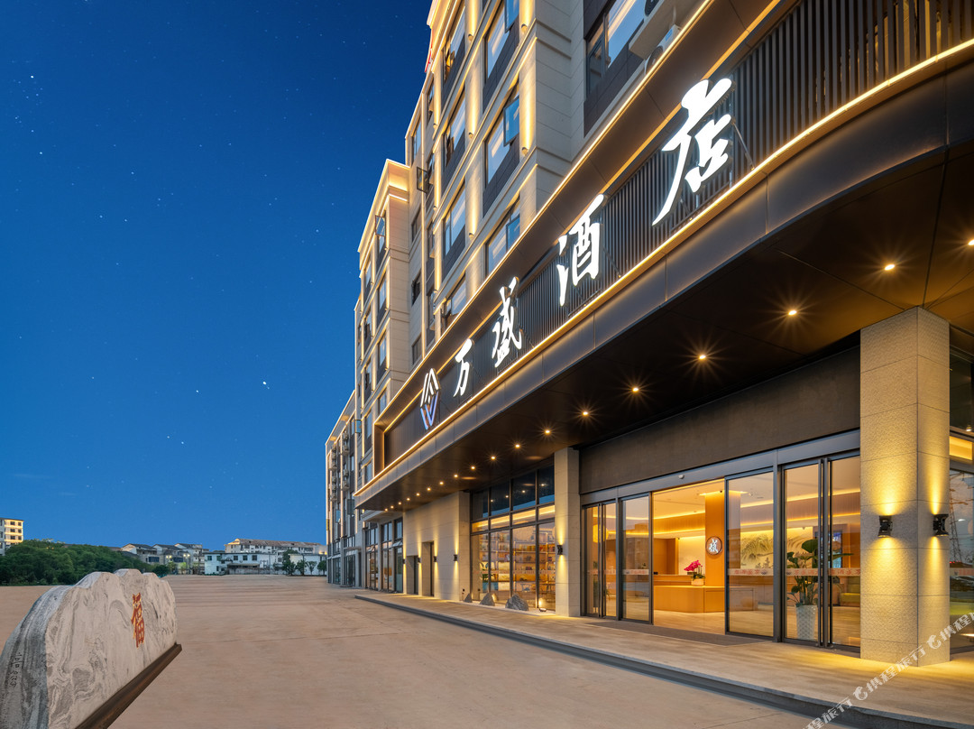 永修万盛酒店(星火工业园福银高速出口店)
