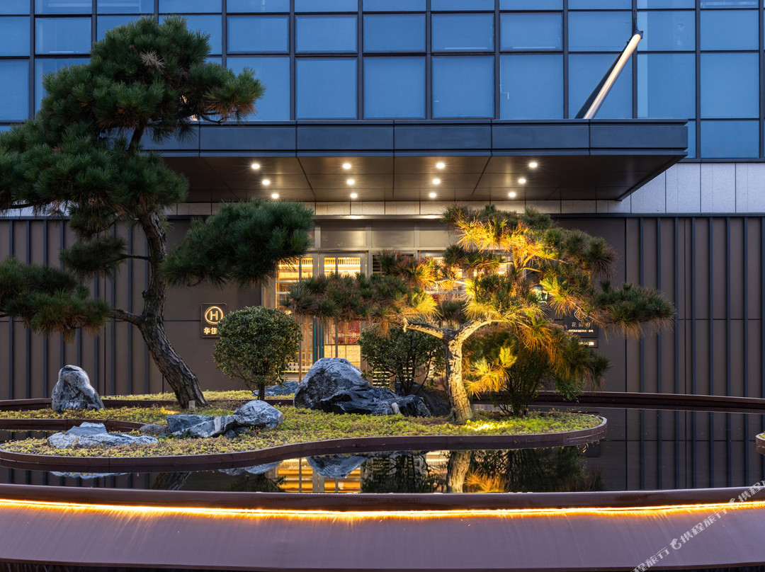 盐城凤依湖花间府·鹿鸣酒店