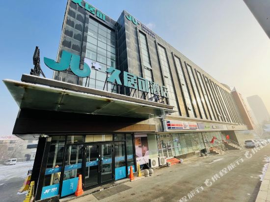 久居可酒店(乌鲁木齐红山路店)