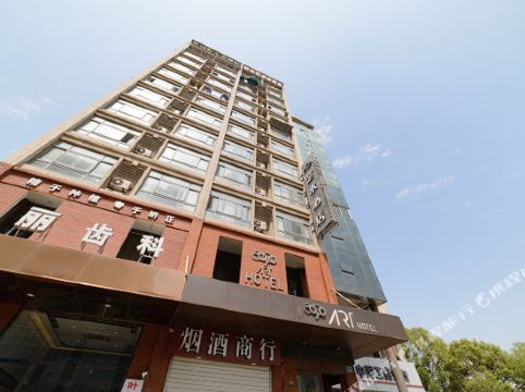 衢州8090艺术酒店