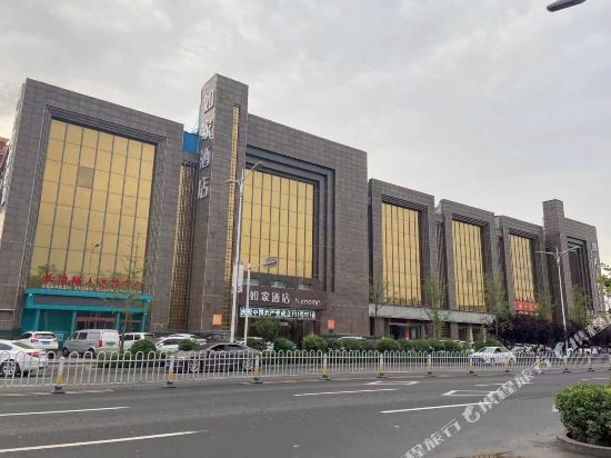 如家酒店(长治八一广场店)