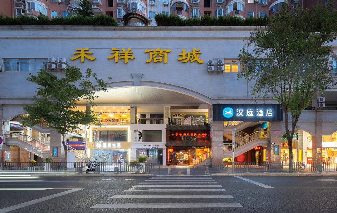 HanTing Hotel (Xiamen MixC  Wenzao Metro)