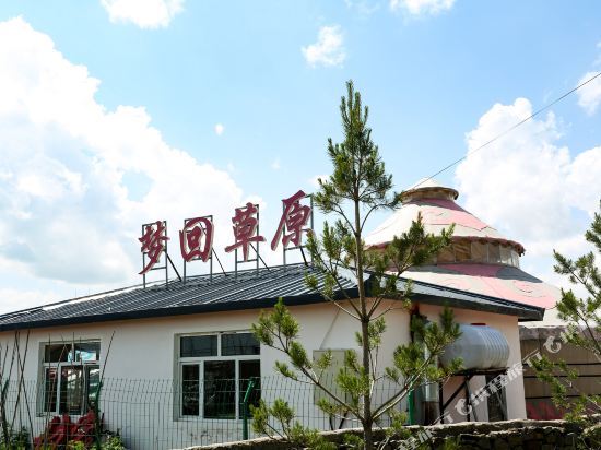 乌兰布统梦回草原客栈