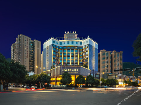 红山国际大酒店