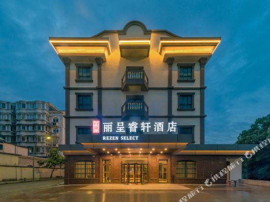 丽呈睿轩宁波天一广场火车站酒店