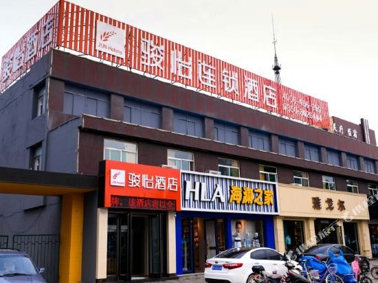 骏怡连锁酒店（忻州开莱欣悦购物广场店）