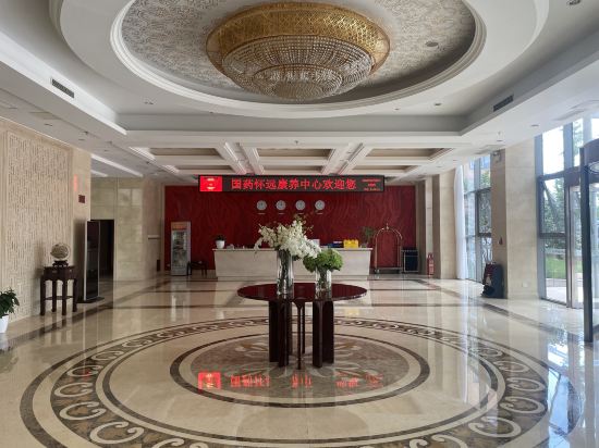 Traditional Medicine Huaiyuan Hotel, Beijing