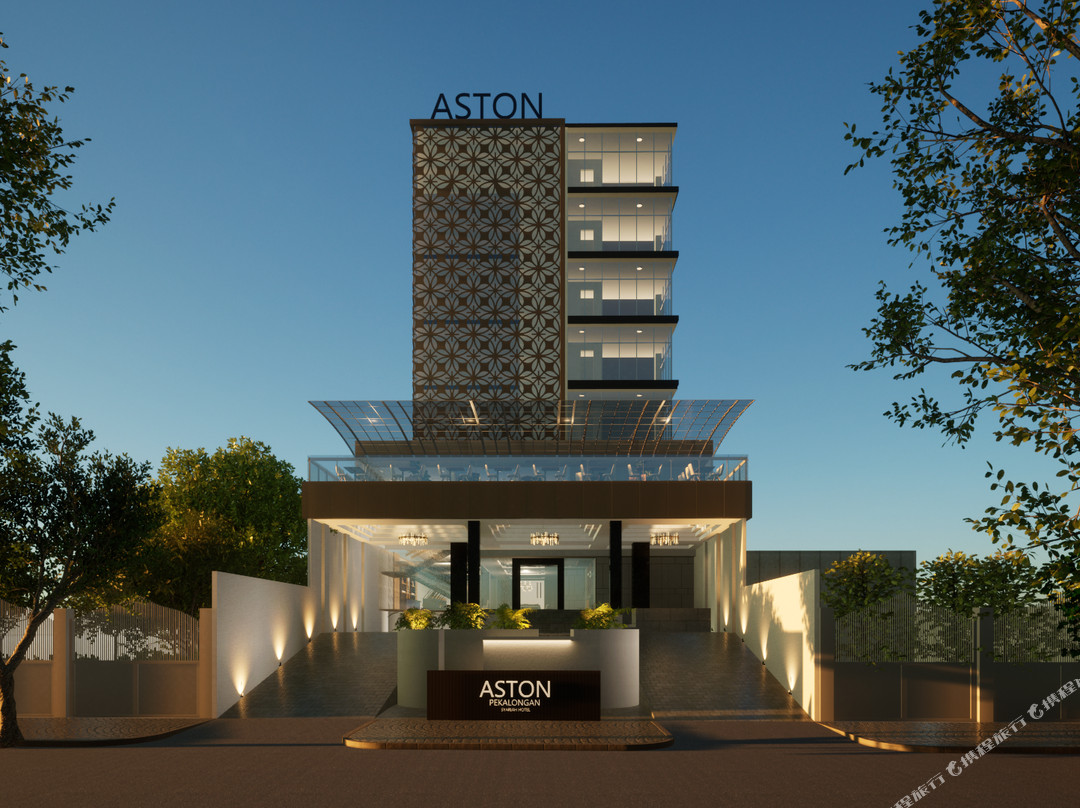 Aston Pekalongan Syariah会议中心酒店