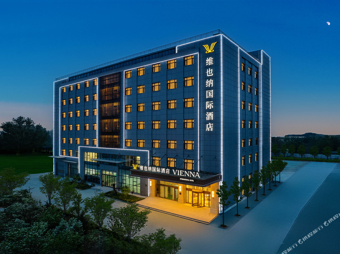 维也纳国际酒店（霸州裕华东道亿辰大厦店）