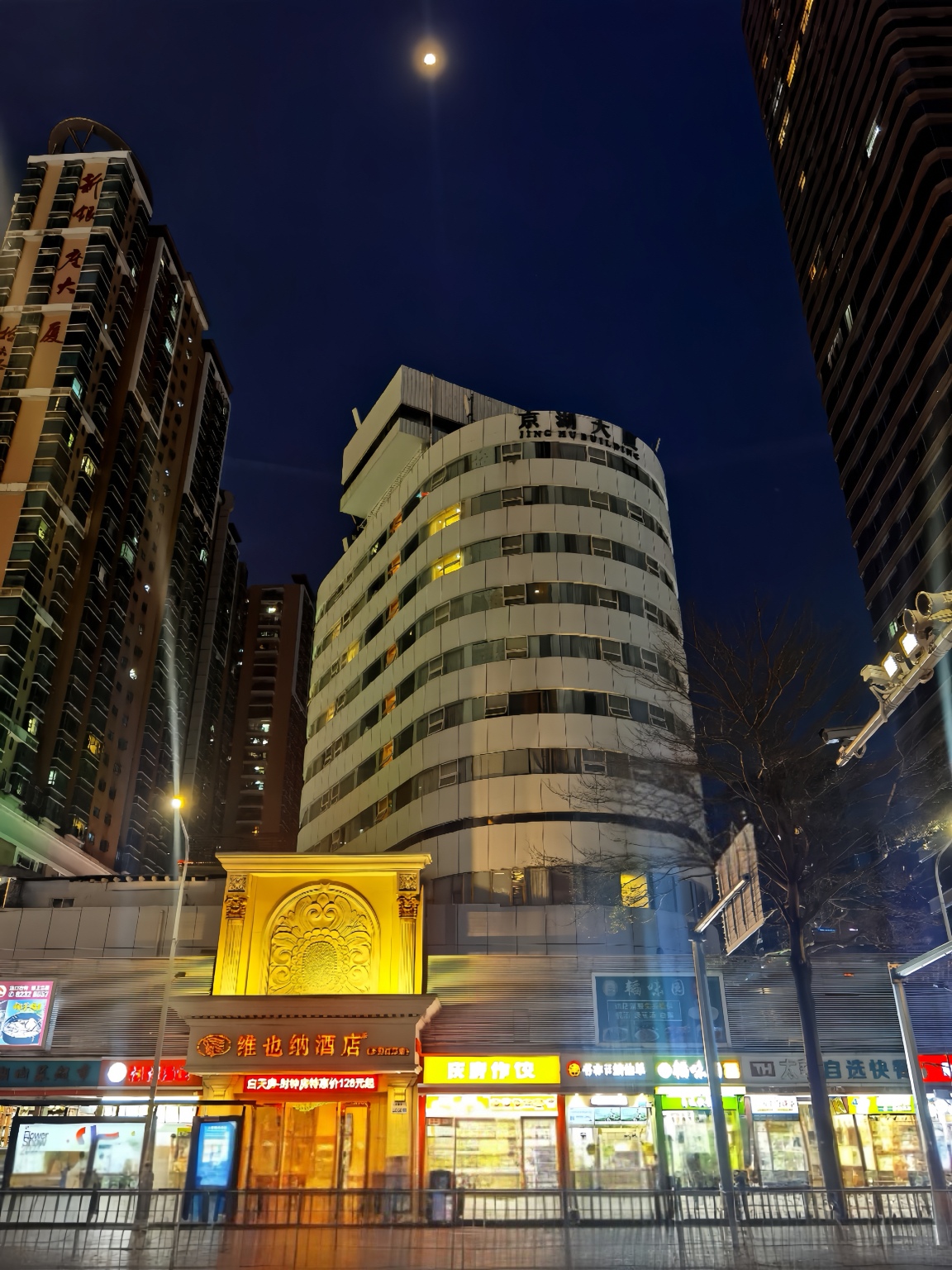 维也纳酒店（深圳罗湖口岸火车站店）-官方