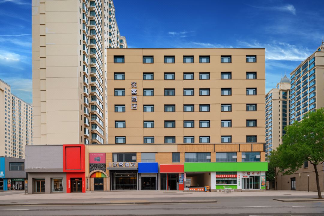 Yoke Hotel