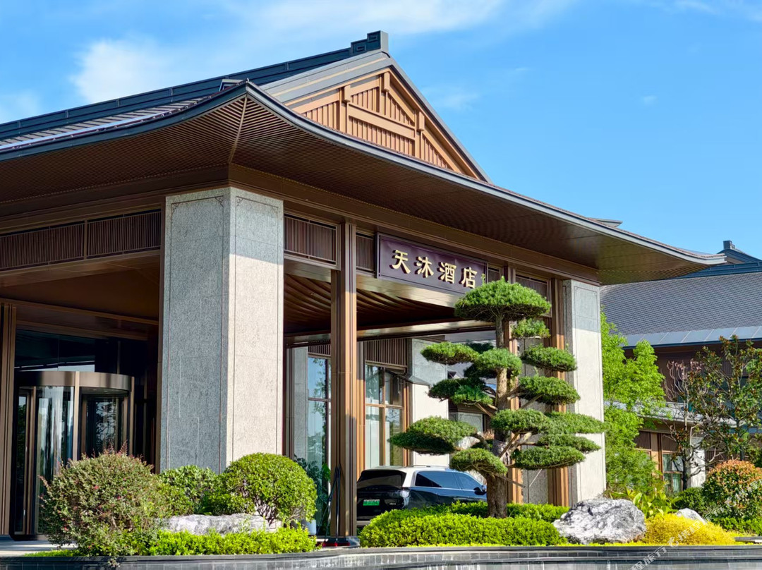 瑞金天沐温泉酒店