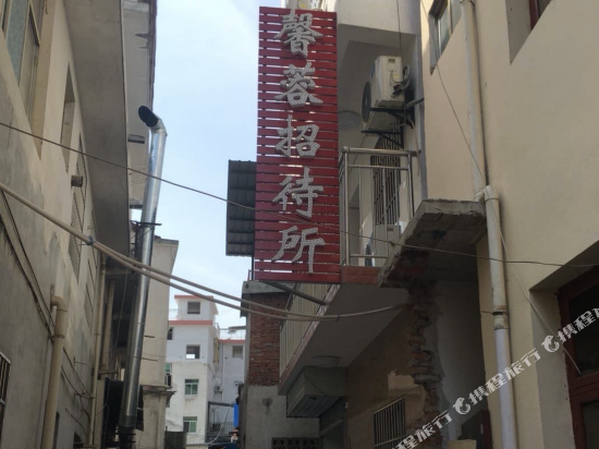 汉中馨蓉招待所