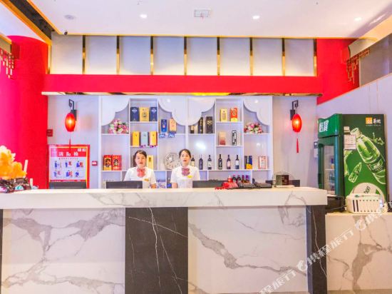 香悦精品酒店(吉安火车站店)