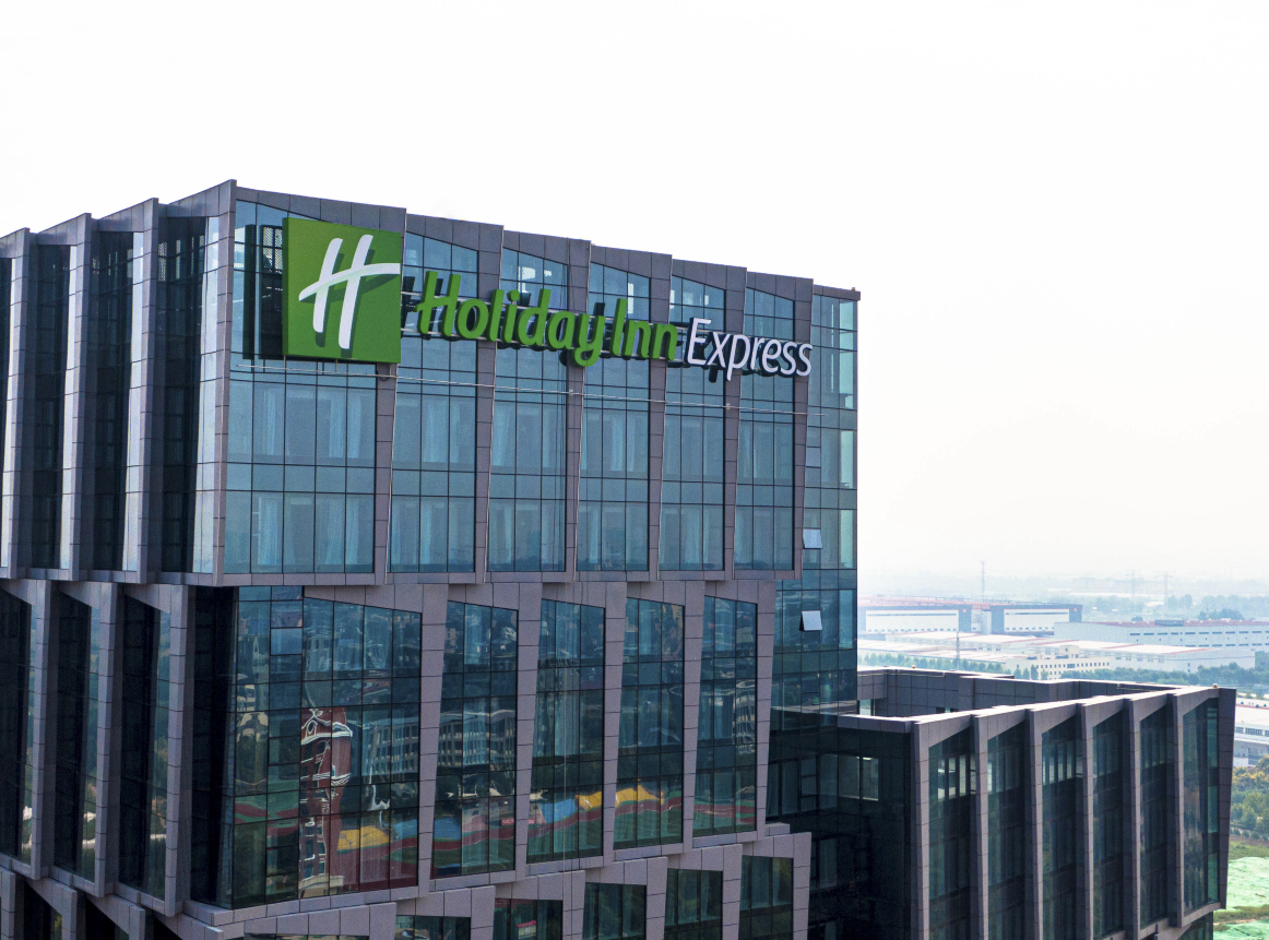 Holiday Inn Express Xi'an Intl Trade&Logistic Park by IHG-官方