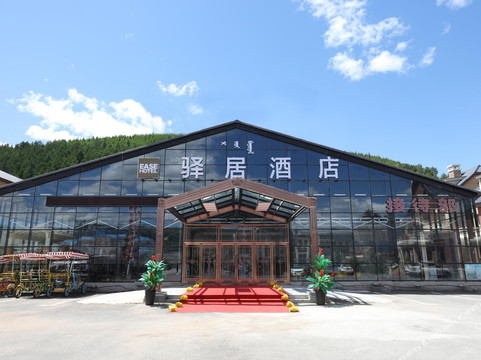 丽泽氧吧度假村