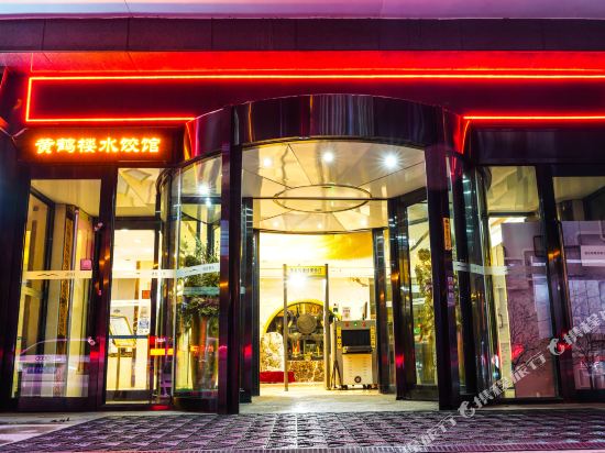 乌鲁木齐绿谷春天大酒店