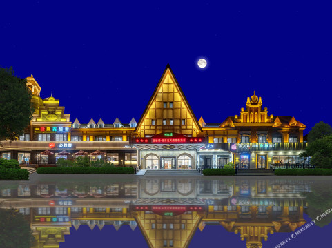 北戴河欧玛克假日酒店