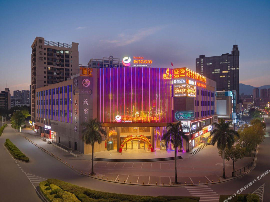 惠东华美达安可酒店(华侨城店)